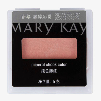 玫琳凯MaryKay纯色png免抠素材_88icon https://88icon.com Kay 产品实物 玫琳凯Mary 迷醉彩霞