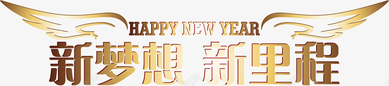 新年晚会背景矢量图ai免抠素材_88icon https://88icon.com 新年 背景板素材 矢量图