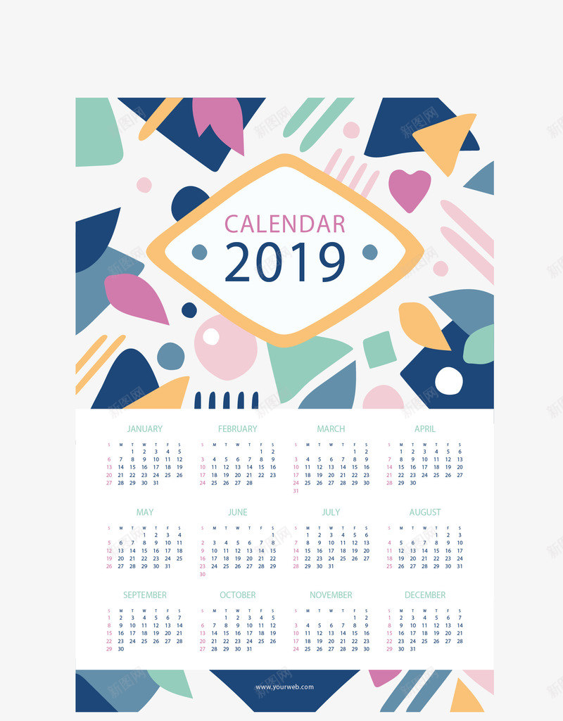 彩色几何日历模板矢量图ai免抠素材_88icon https://88icon.com 2019日历 几何花纹 彩色花纹 日历 矢量png 矢量图