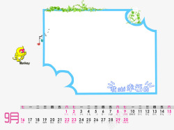 儿童卡通日历模板素材