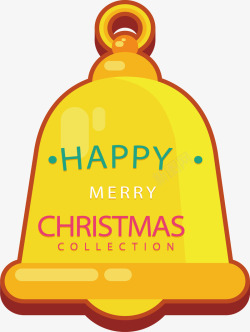 黄色圣诞铃铛矢量图素材