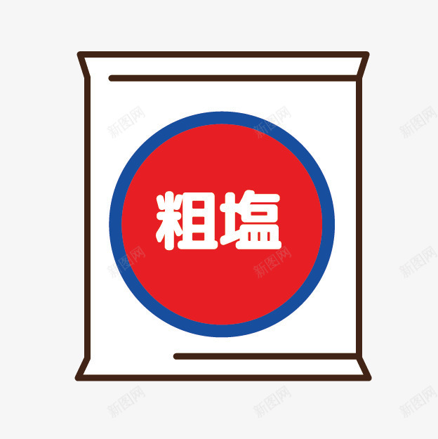 卡通调味料png免抠素材_88icon https://88icon.com 卡通调味料 卡通调料 厨房 可爱 盐 盐巴 粗盐 调味料 调料