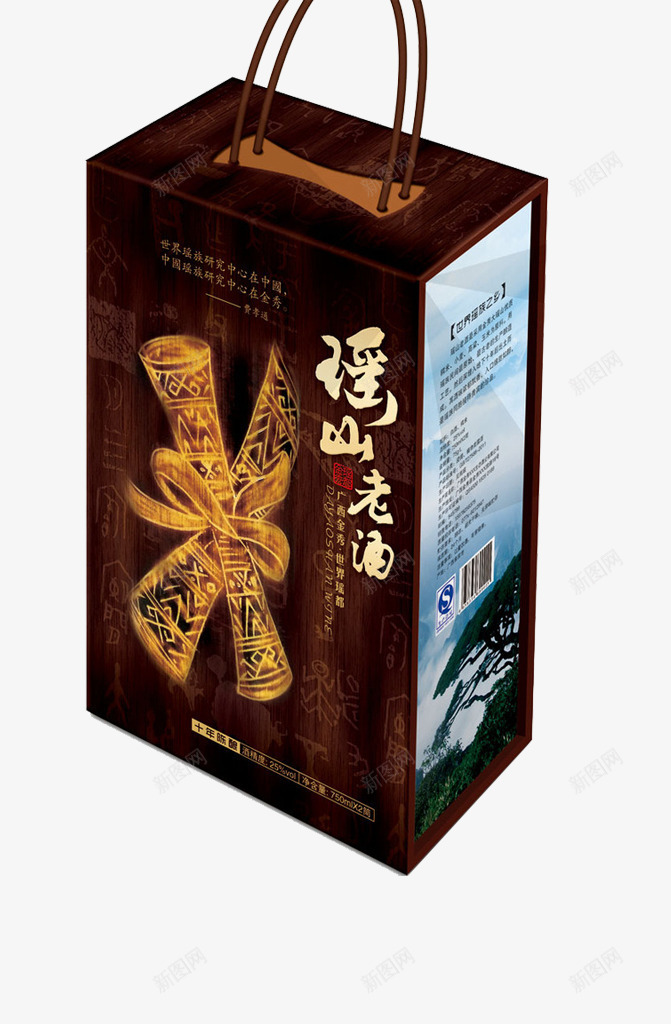 瑶山老酒png免抠素材_88icon https://88icon.com 养生酒 大瑶山 广西金秀 瑶族 瑶族特色 瑶王酒 金秀 金秀土特产