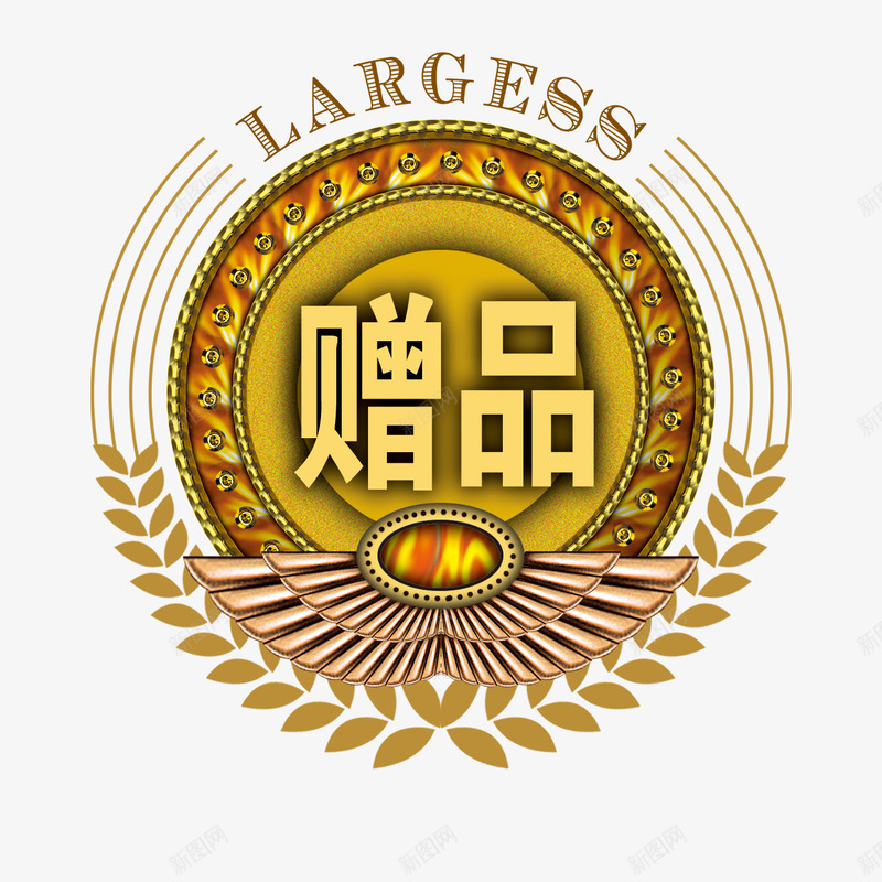 赠品标签png免抠素材_88icon https://88icon.com 标签 赠品 赠品图 麦穗 黄色