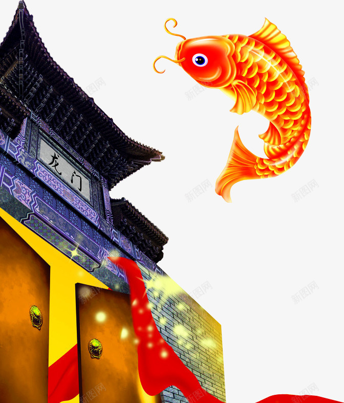 鯉魚躍龍門 PSY.P【鯉魚躍龍門Intro】HD 高清官方歌詞版MV - YouTube