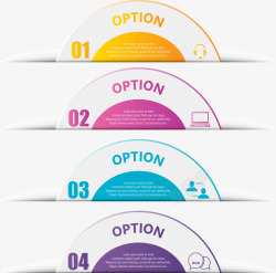 半圆扇形目录页素材