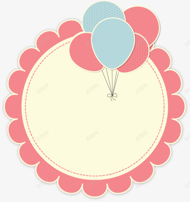 儿童节气球装饰标签png免抠素材_88icon https://88icon.com 儿童节 圆形标签 多彩气球 气球装饰 童趣 装饰标签