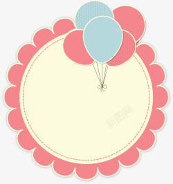 儿童节气球装饰标签素材