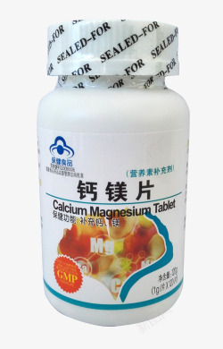钙镁片营养补充剂瓶装素材