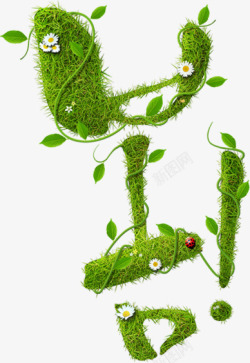 夏日海报绿色植物草丛效果素材