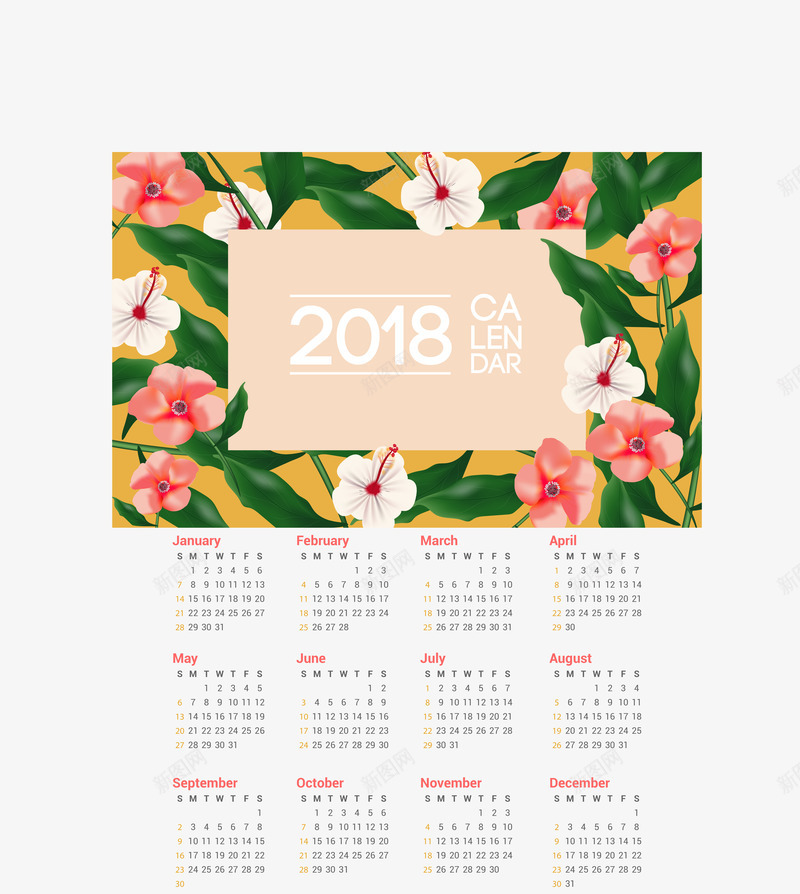 手绘2018日历png免抠素材_88icon https://88icon.com 2018 手绘 日历 花朵