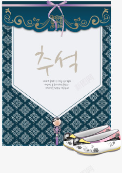 韩国传统花纹素材