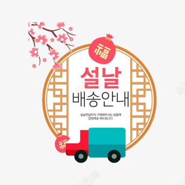 韩国货车红绿圆图标图标