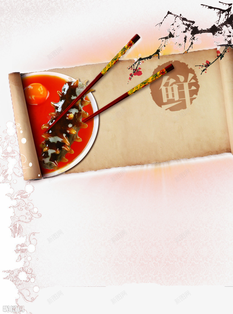 特色美食古典宣传图案png免抠素材_88icon https://88icon.com 中国风 古典美 特色小吃 筷子