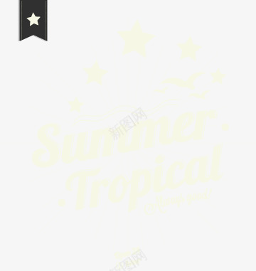 暑期暑假summer夏日艺术字png免抠素材_88icon https://88icon.com summer 夏日 暑假 暑期 艺术字