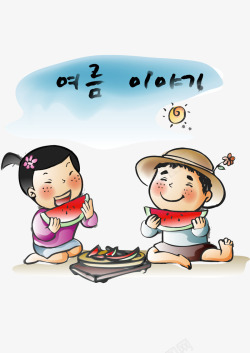 韩国吃瓜农民群众素材