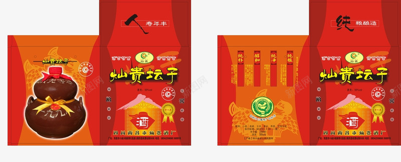 药酒包装盒png免抠素材_88icon https://88icon.com 坛子 礼盒 红色 纸质 药酒