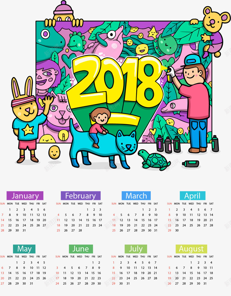 手绘2018年卡通日历png免抠素材_88icon https://88icon.com 2018年 卡通日历 彩色 手绘 日历 涂鸦