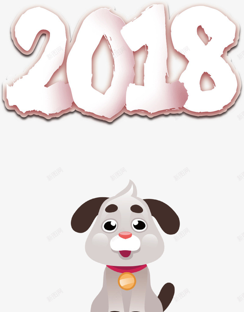 2018年台历手绘png免抠素材_88icon https://88icon.com 2018年台历 卡通 可爱 戊戌年 手绘 日历模板