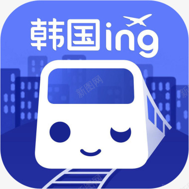 地铁和公交手机韩国地铁旅游应用图标图标