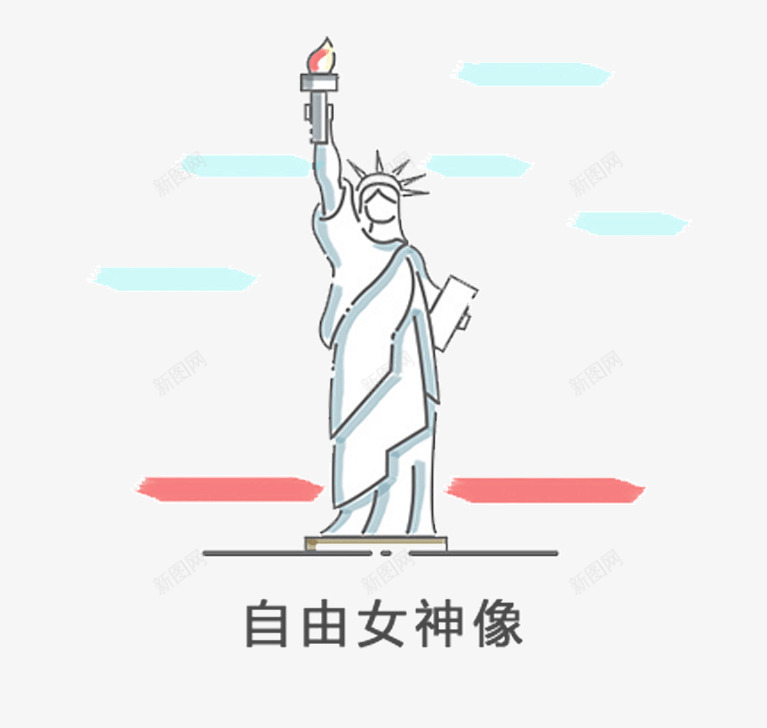 自由女神像插画png免抠素材_88icon https://88icon.com 卡通 手绘 插画 自由女神像