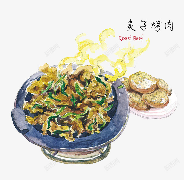 手绘美食png免抠素材_88icon https://88icon.com png 四川 手绘 特色美食 素材 美食