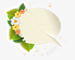 纸质对话框图片花朵装饰文字气泡高清图片