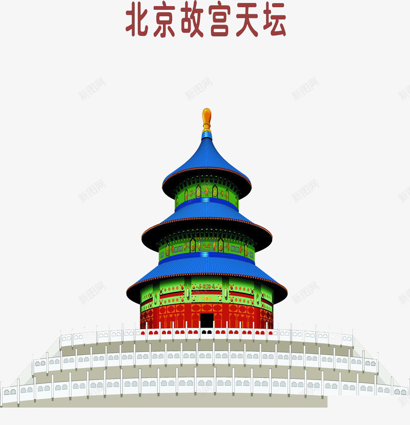 北京故宫png免抠素材_88icon https://88icon.com 建筑 手绘 标志 街道