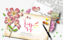 韩国风格花卉插画草素材