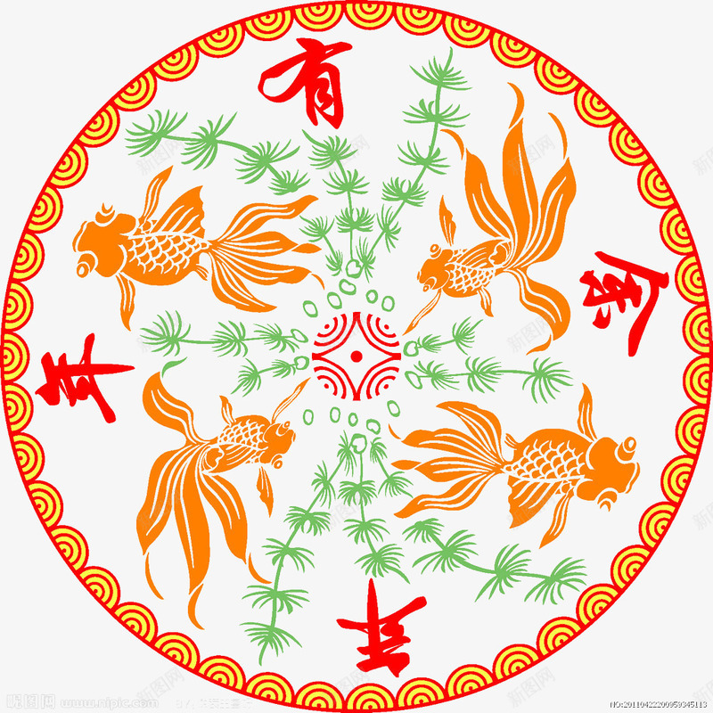 四条黄色的鲤鱼图png免抠素材_88icon https://88icon.com 四条鱼 年年有余 鲤鱼 黄色