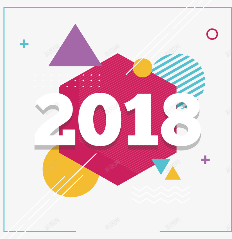 玫红多边形2018艺术字png免抠素材_88icon https://88icon.com 2018 几何花纹 玫红多边形 白色2018 矢量png 艺术字