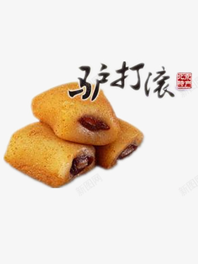 驴打滚png免抠素材_88icon https://88icon.com 传统食物 北京特色小吃 甜食 糕点 美食