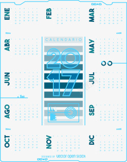 2017年科技感日历素材