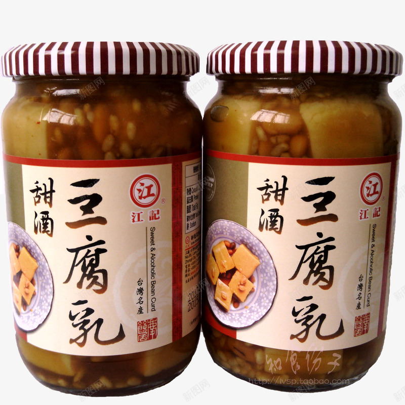 特色豆腐乳png免抠素材_88icon https://88icon.com 甜酒 豆腐 豆腐乳 豆腐乳包装 配料