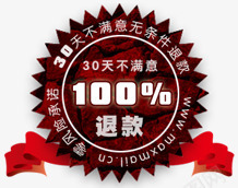 退款售后png免抠素材_88icon https://88icon.com 售后 淘宝 网店 退款