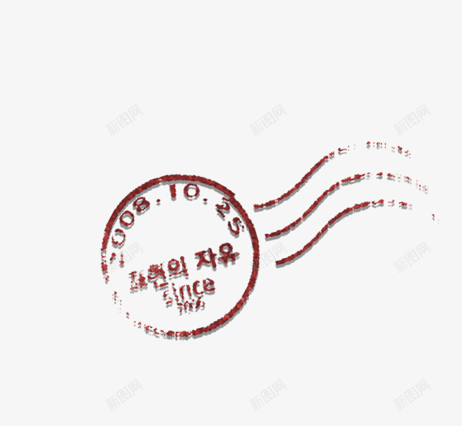 韩国信章psd免抠素材_88icon https://88icon.com 信章 戳 章 韩国信章 韩国元素