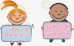 厕所标语透明背景素材