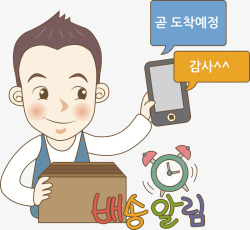 韩国小伙拿着手机发信息素材