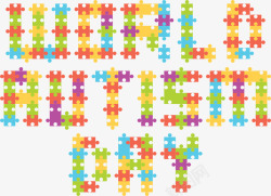 孤独症日彩色拼图块自闭症日矢量图高清图片