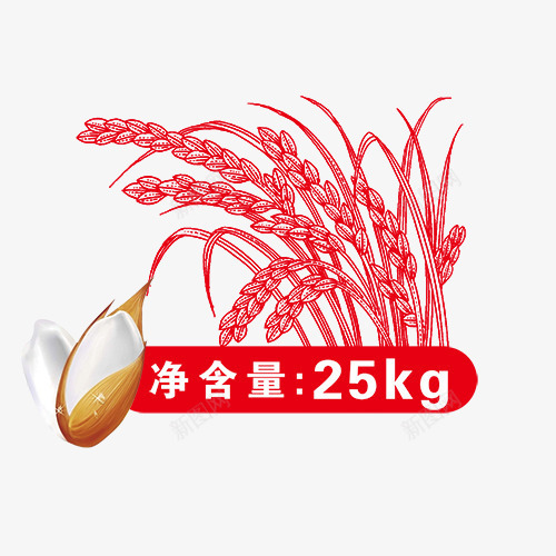 稻谷png免抠素材_88icon https://88icon.com 稻穗 稻谷 米粒 红色 装饰素材 谷穗 麦穗