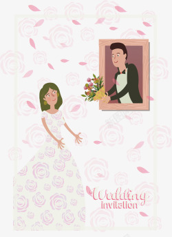 浪漫粉色花瓣求婚海报矢量图素材