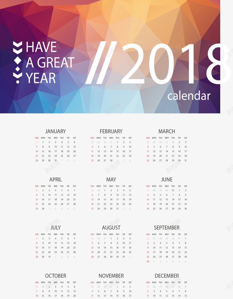 彩色低多边形日历png免抠素材_88icon https://88icon.com 2018日历 彩色低多边形 日历 矢量png