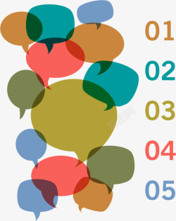五项重叠彩色对话框目录页高清图片