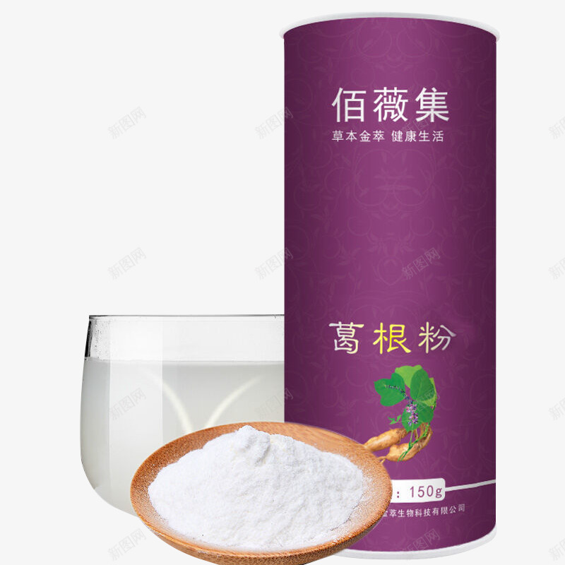 天然葛根粉青木瓜粉png免抠素材_88icon https://88icon.com 天然葛根粉 罐装葛根粉 葛根粉 葛根粉包装 葛根粉素材 青木瓜粉 食品