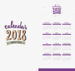 紫色可爱2018日历矢量图素材