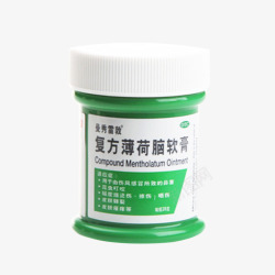 复方薄荷脑软膏素材