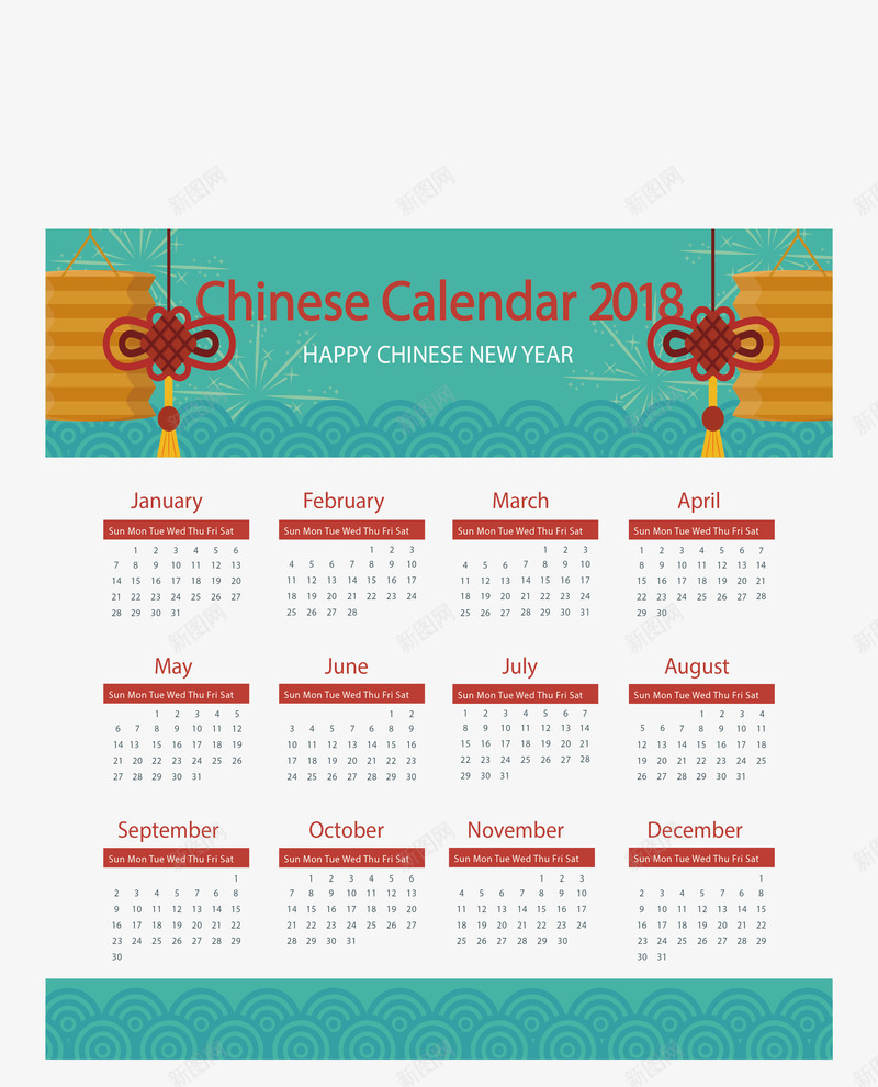 中国风灯笼日历模板矢量图ai免抠素材_88icon https://88icon.com 2018日历 中国风 中国风日历 日历 矢量png 矢量图