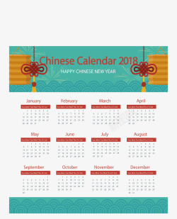 中国风灯笼日历模板矢量图素材