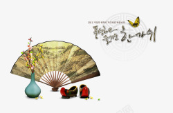 韩国复古素材