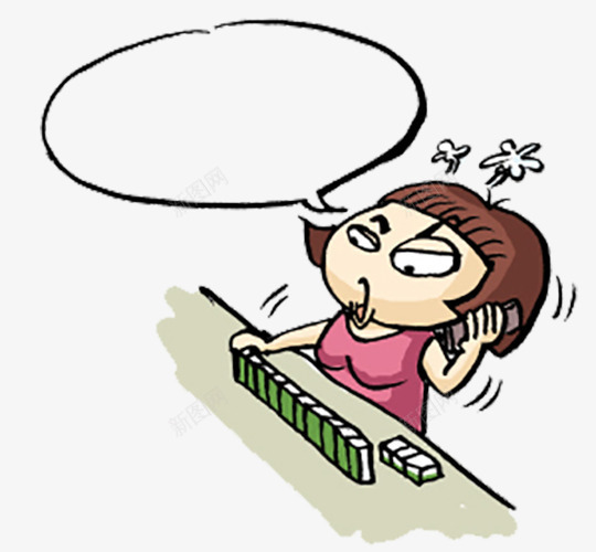 女子打麻将png免抠素材_88icon https://88icon.com 不高兴 女子 打电话 打麻将 清一色 麻将牌